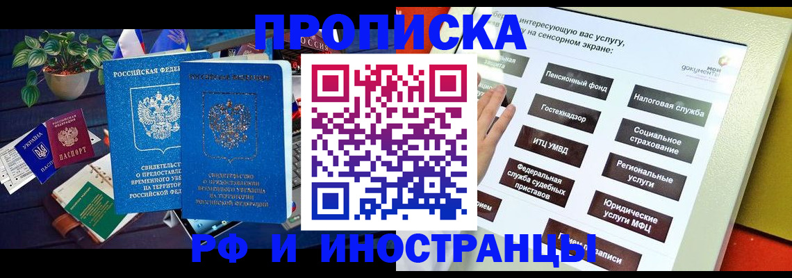 регистрация для школы в Сердобске