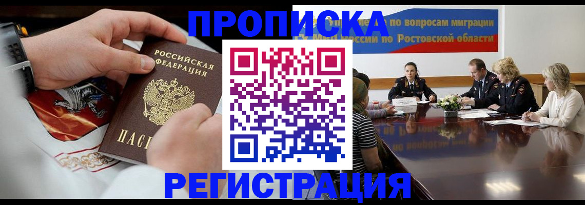 регистрация для школы в Сердобске