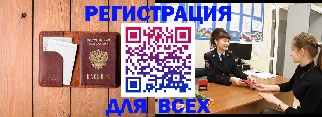 регистрация для дет. сада в Сердобске