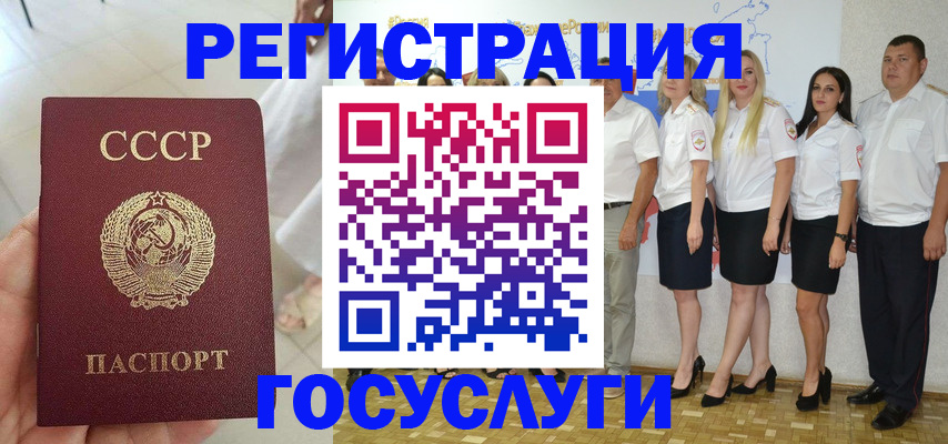 где прописаться в Сердобске