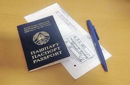 прописка в Сердобске